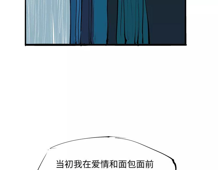 第37话 平淡日子里的刺212