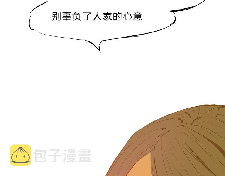第43话 傻瓜与野丫头126