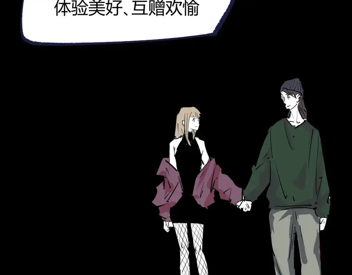 第99话 美好时代124