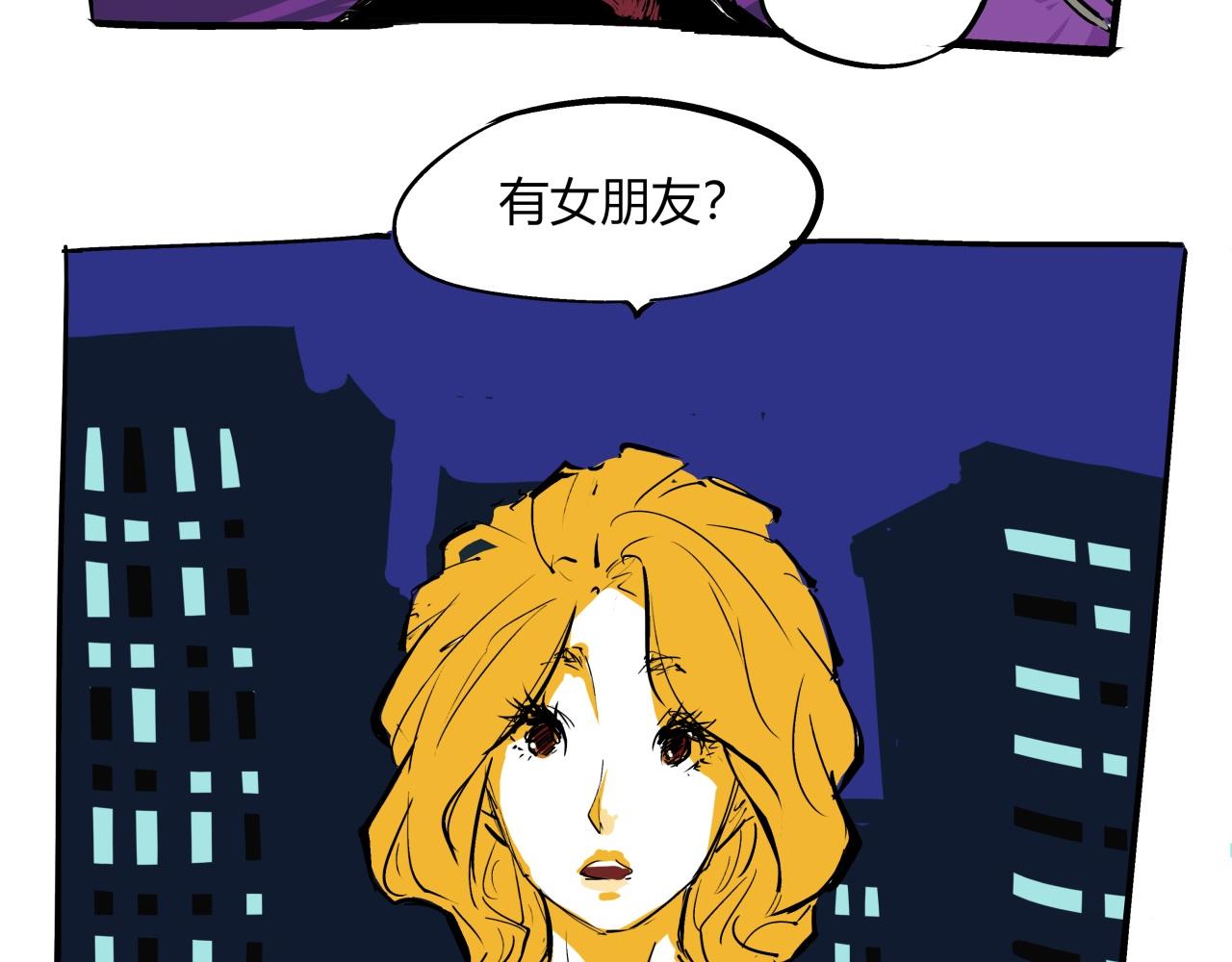 第78话 Need Me200