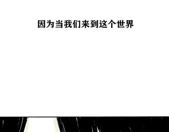 第1话 鉴情师41