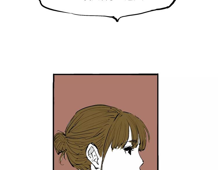 第11话  初次相遇97