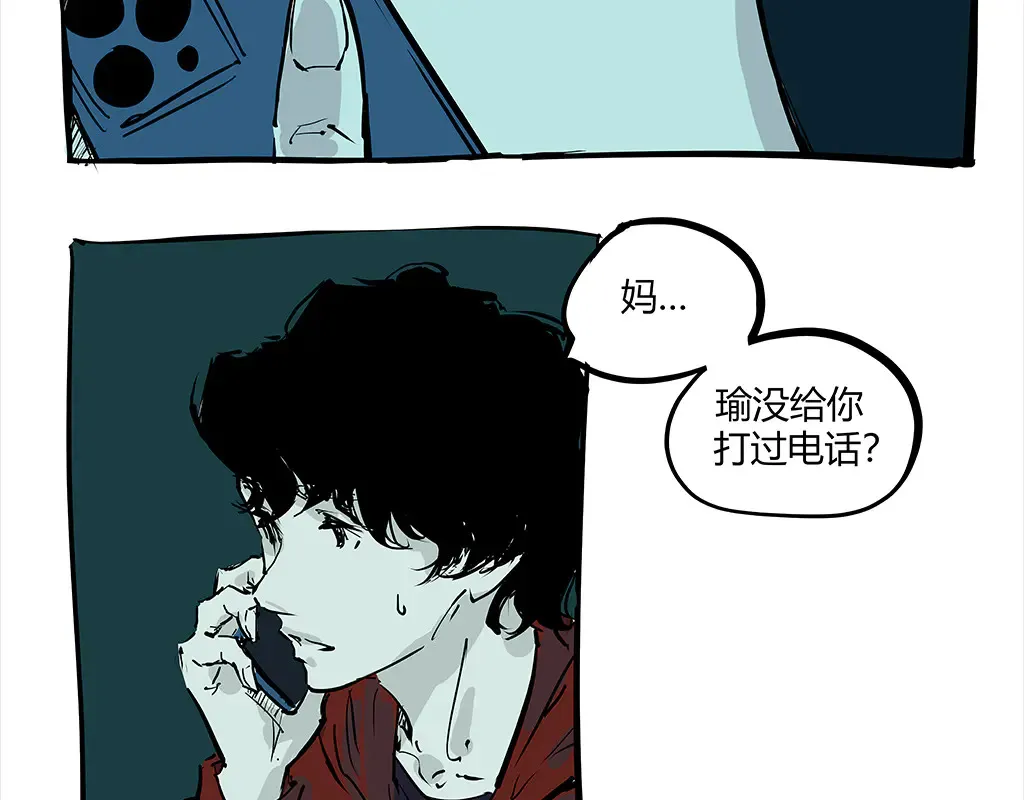 第102话 一念之间183