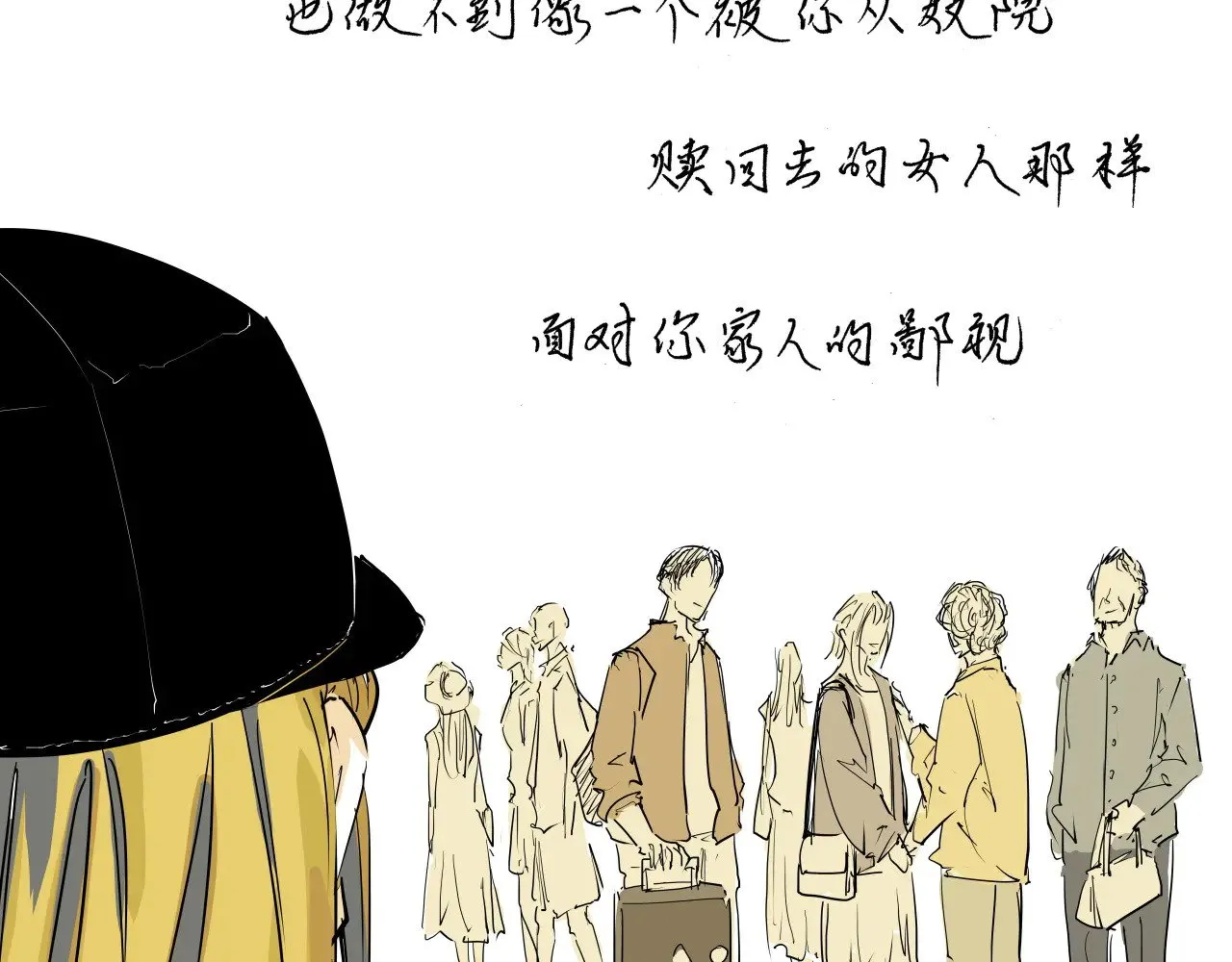 第104话 东奔西走133