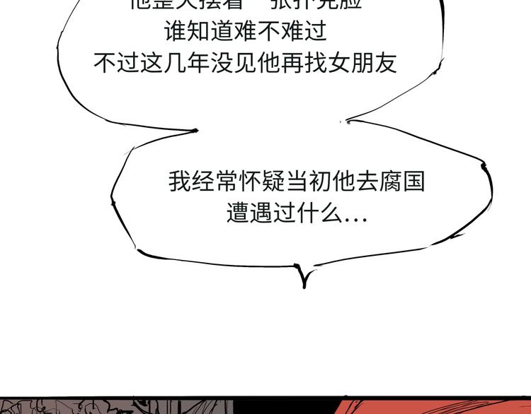 第20话 特别的人243