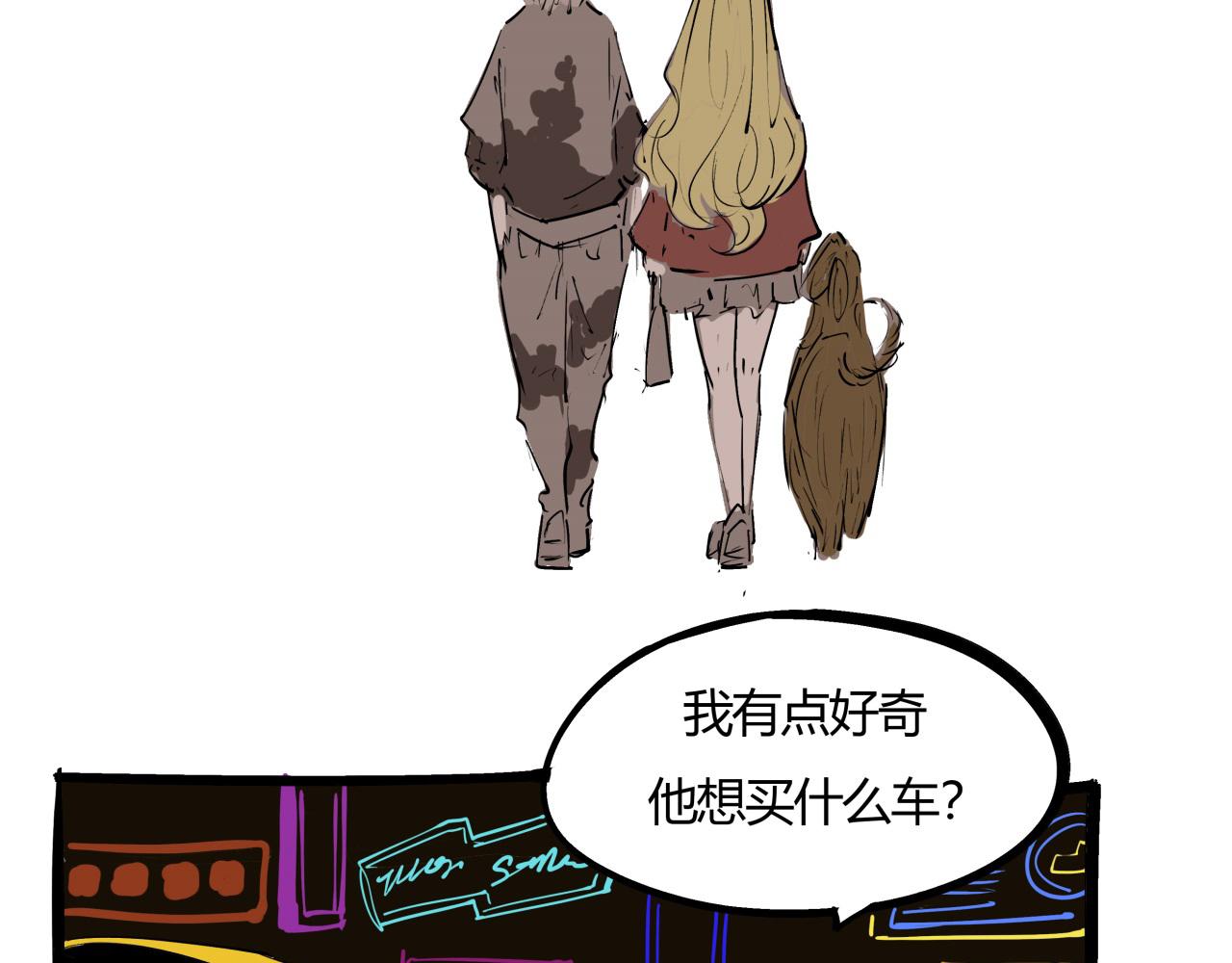 第81话 失期良缘65