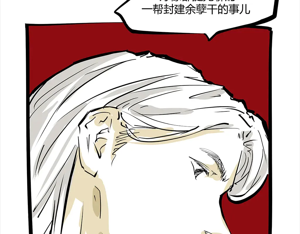 第102话 一念之间286