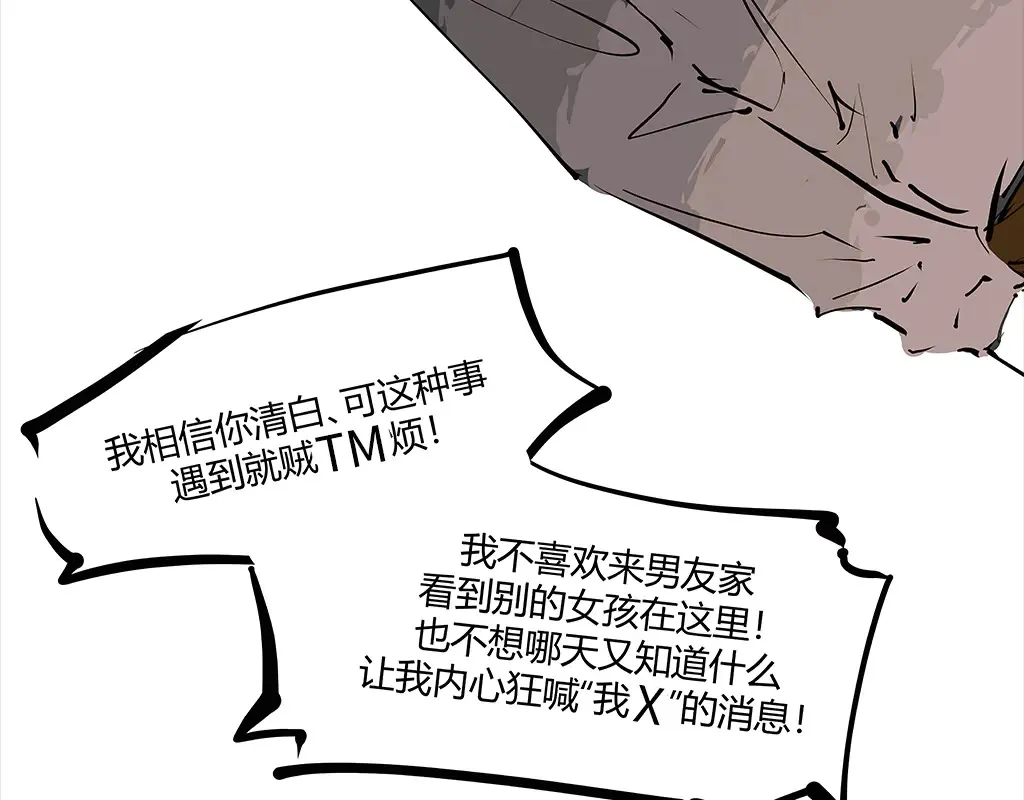 第102话 一念之间227