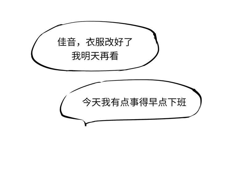第34话 鸳鸯本是伪情种165