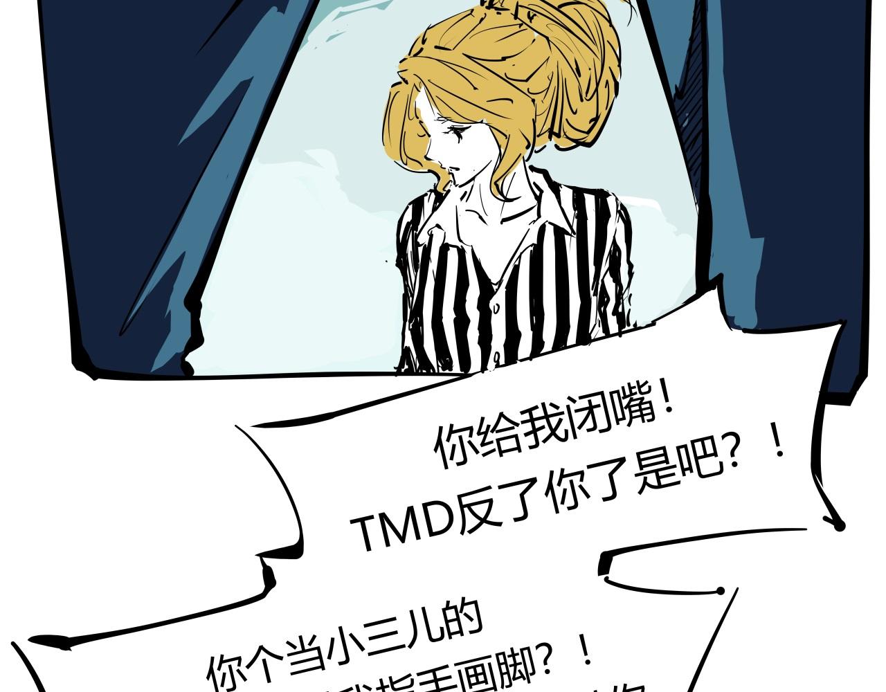 第86话 爱久见人心140