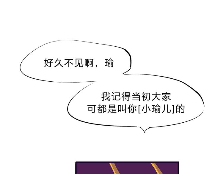 第41话 一场戏87