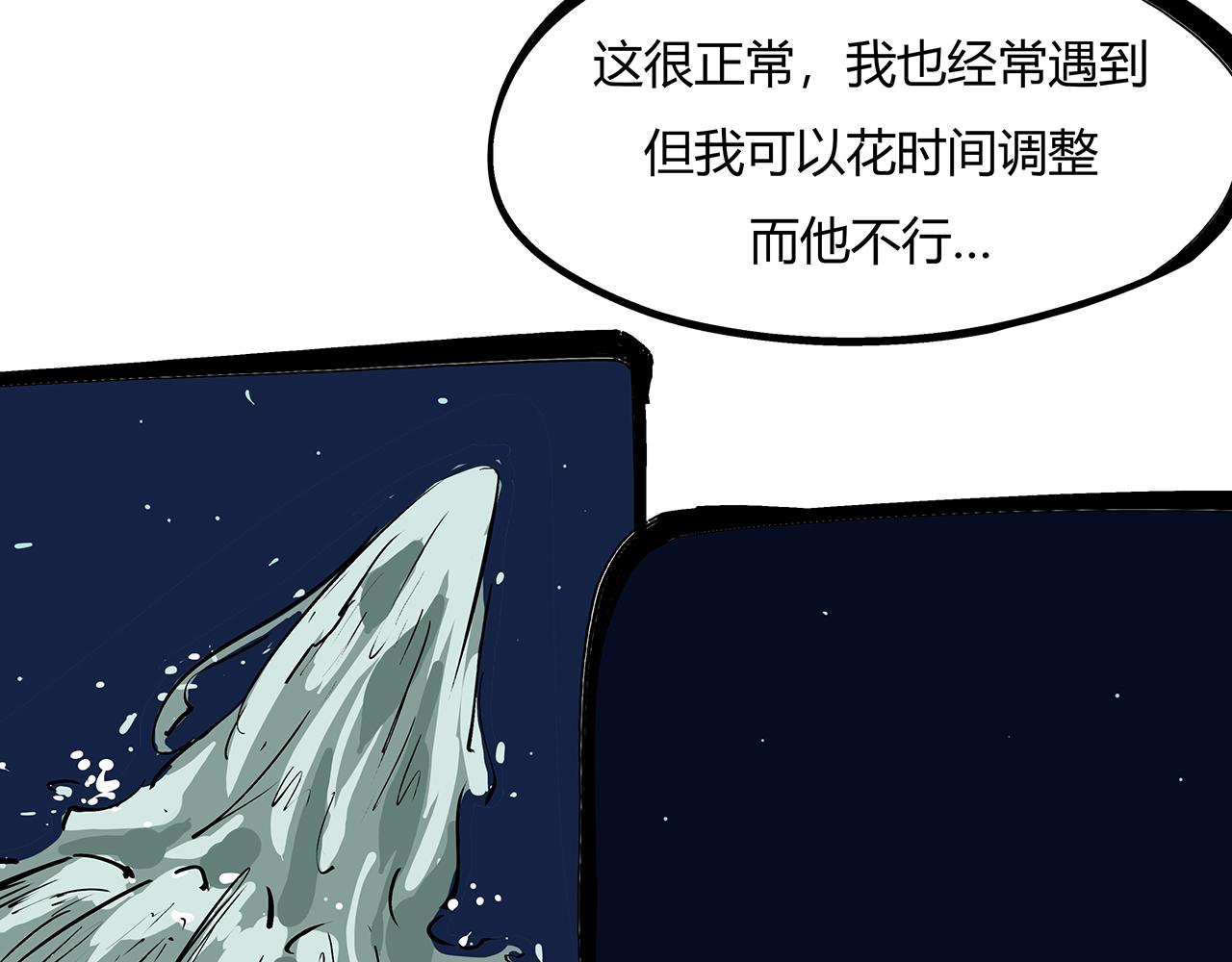 第79话 以爱之名250