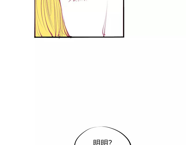 第36话 爱情的风险3