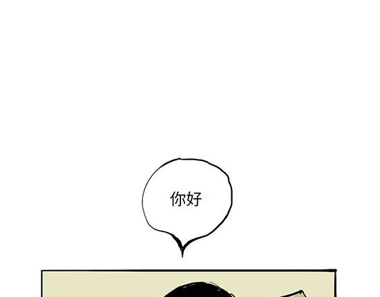 第1话 鉴情师60