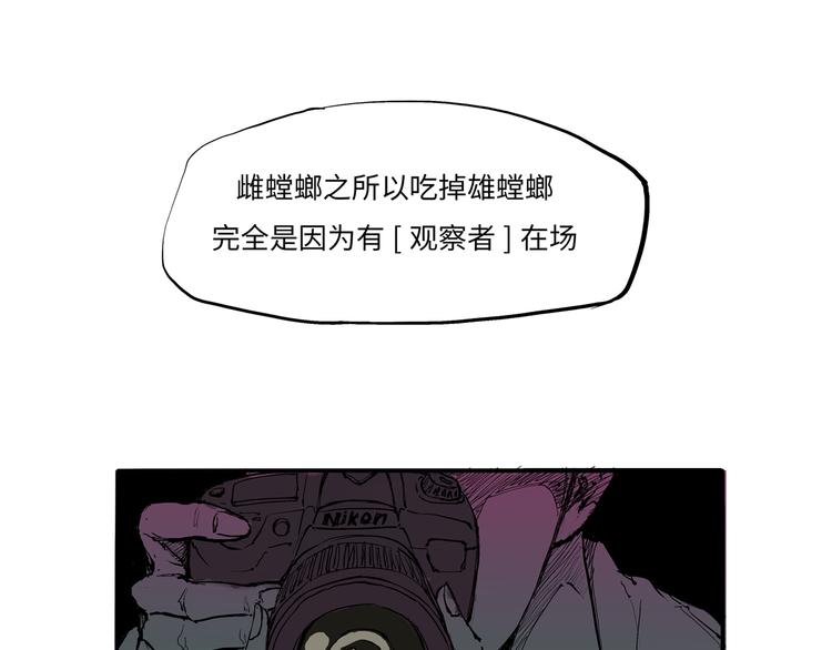 第15话 坏女人73