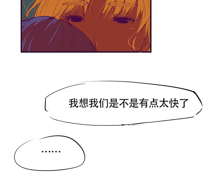 第52话 留步85
