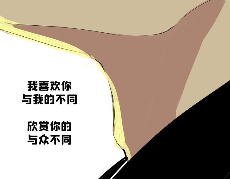第63话  遥不可及的梦84