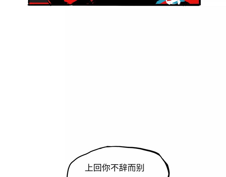 第17话 机车少女174