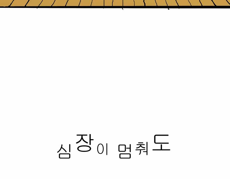 第13话 不要…丢下我231
