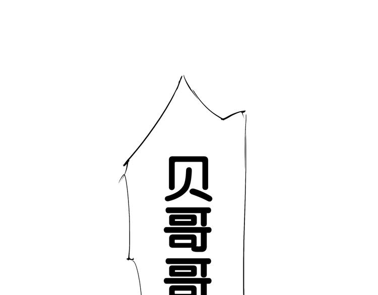 第51话 安缪44