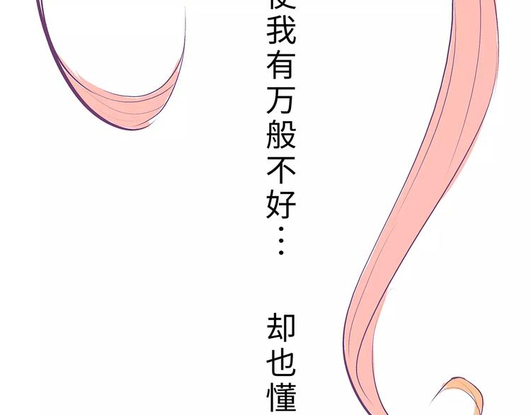 第36话 爱情的风险299
