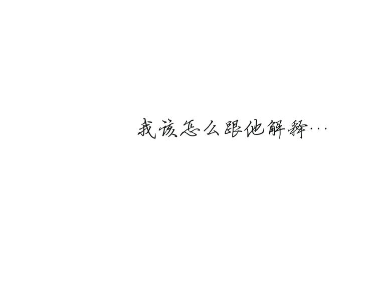 第55话 过去8