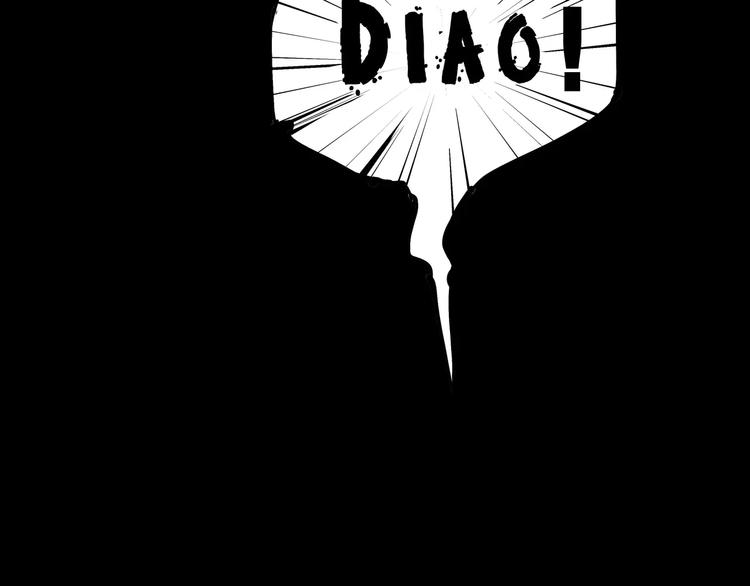 第38话 当故事照进现实51
