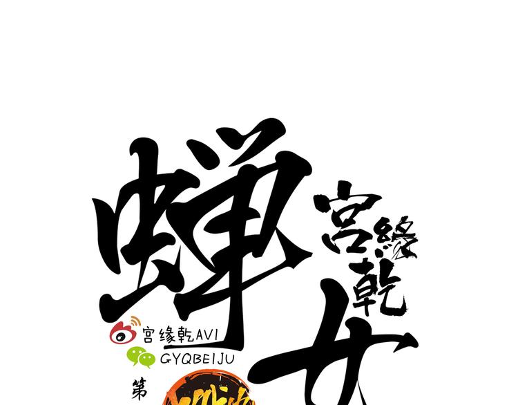 第29话 明知故爱0