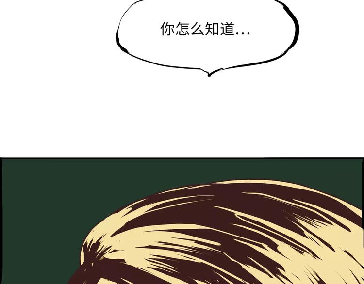 第28话 爱你是我的软肋133