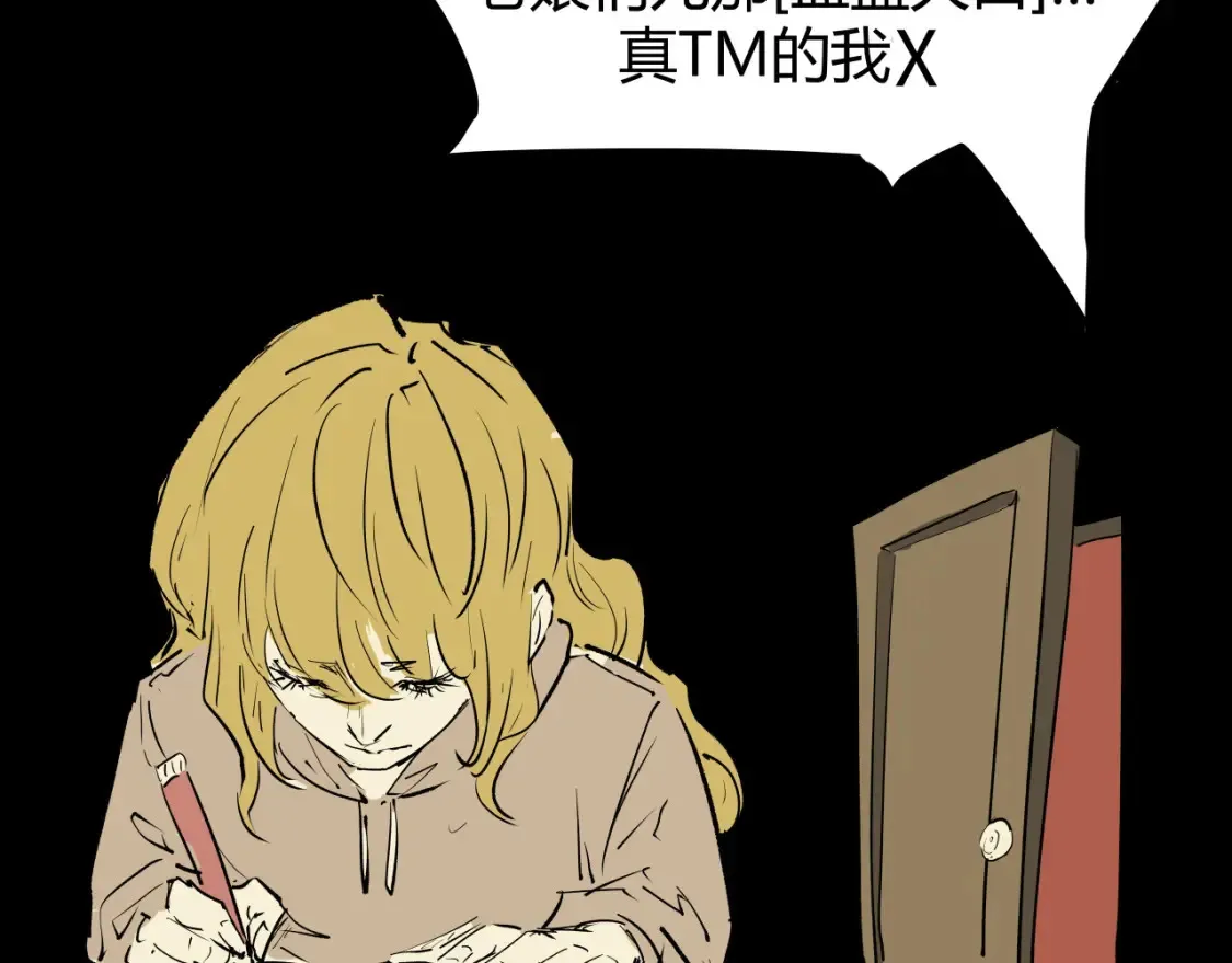 第100话 一言难尽528