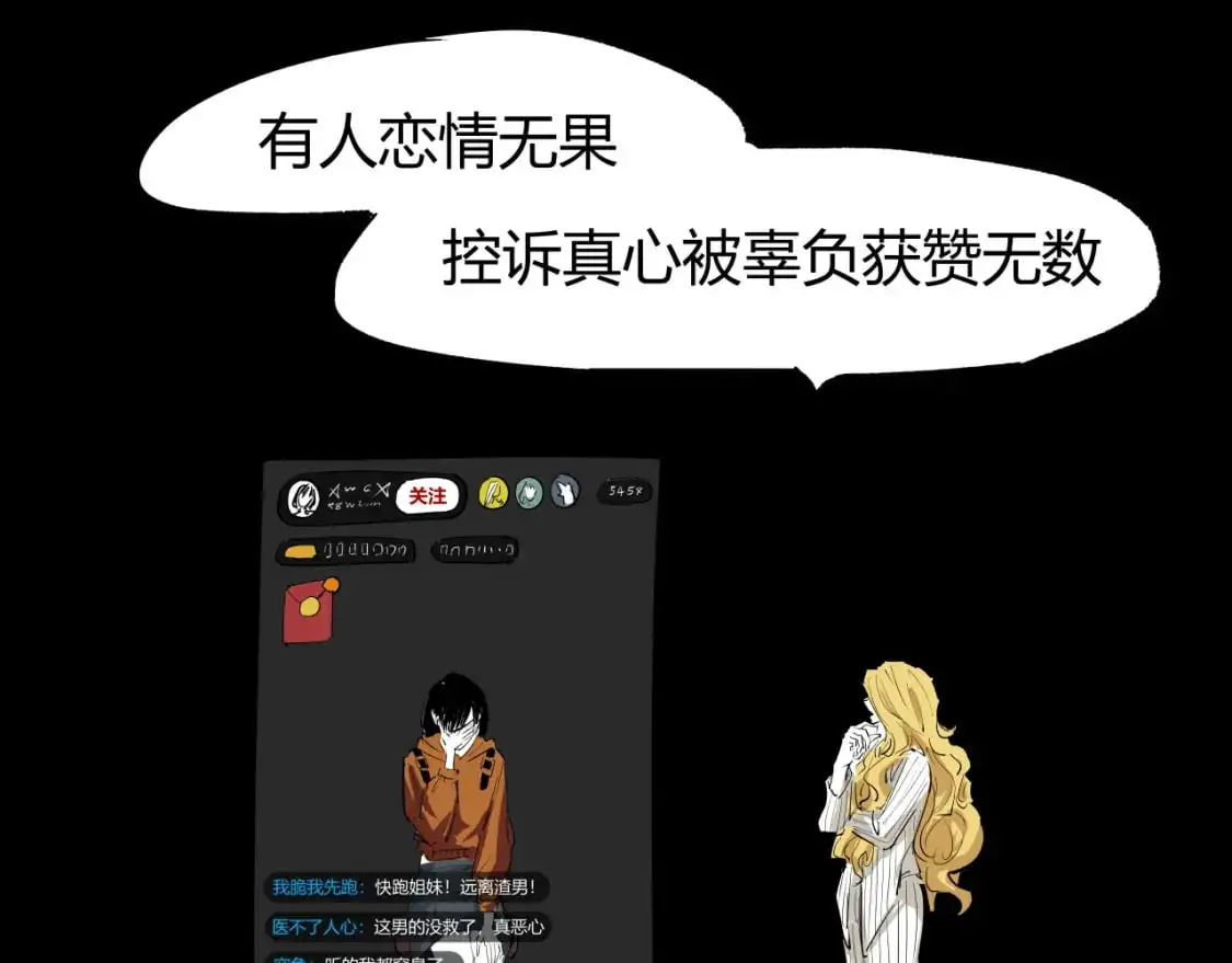 第99话 美好时代50
