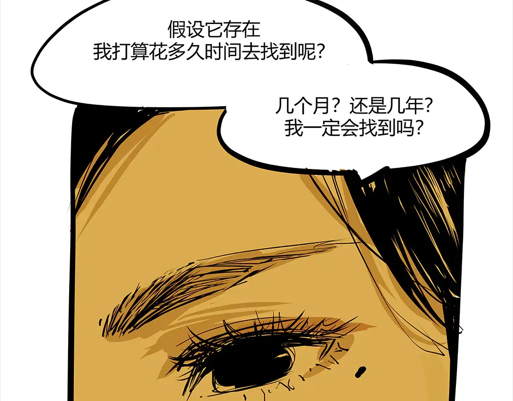 第102话 一念之间391