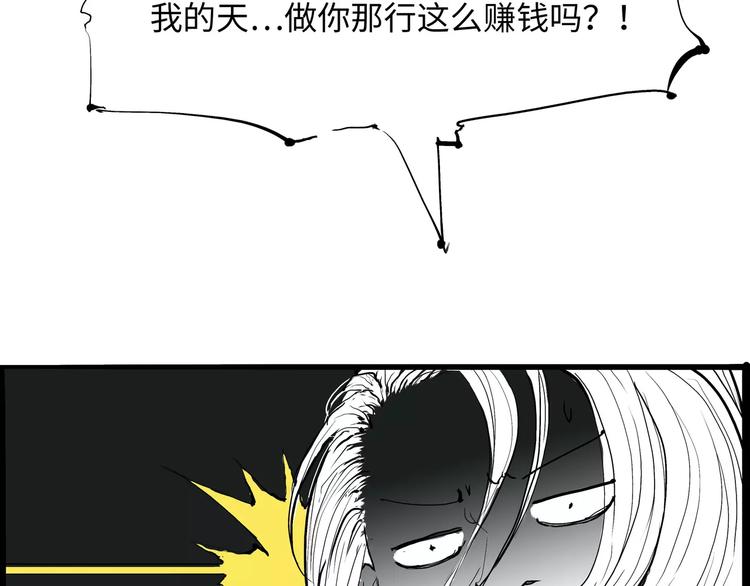 第21话 若爱只如初见113