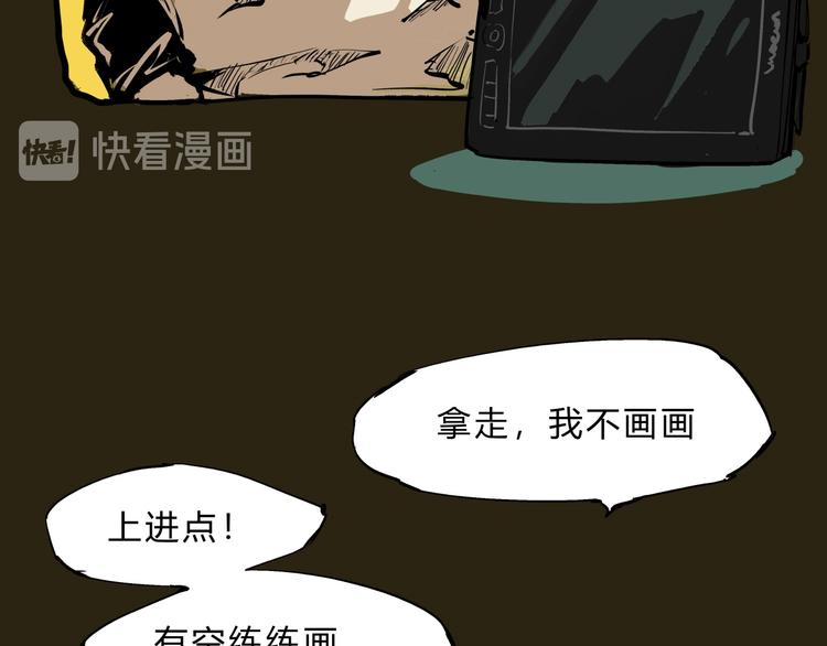 第68话 茶话会21