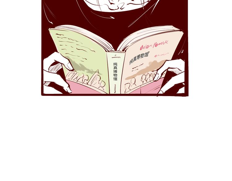 第38话 当故事照进现实191