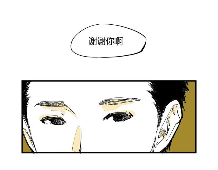 第59话 拍张照吧39