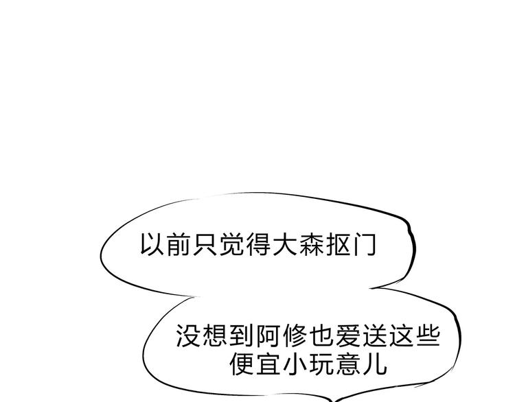 第40话 先来后到178