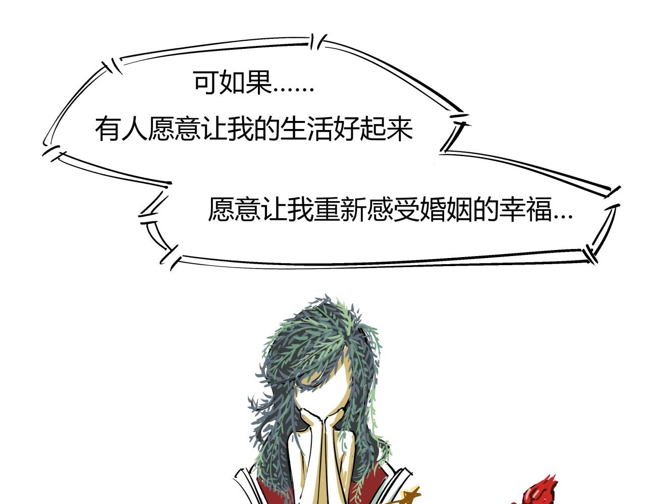 第85话  静观其变120