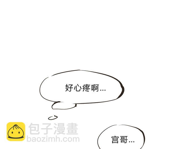 第38话 当故事照进现实30