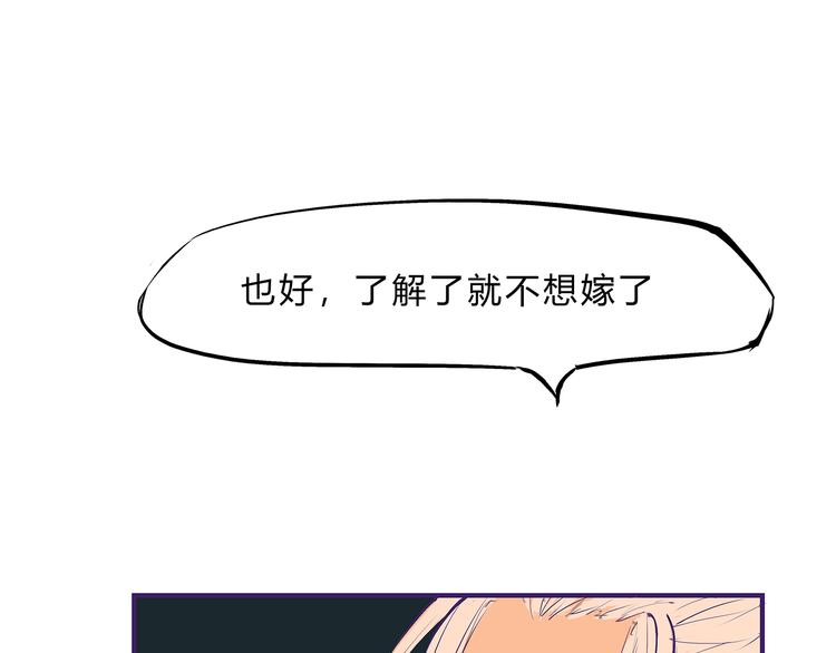 第42话 可爱女人16