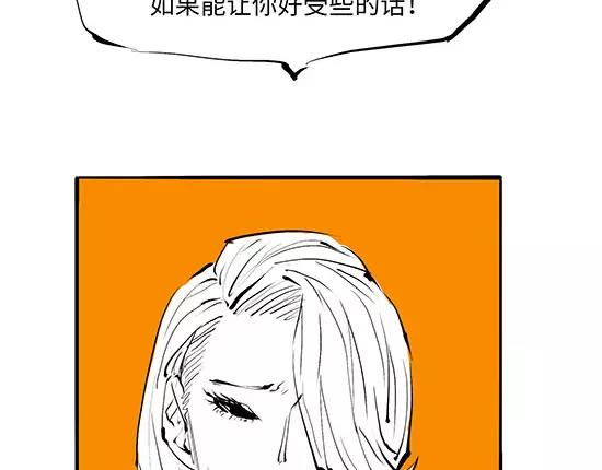第8话 男友被闺蜜抢走？21