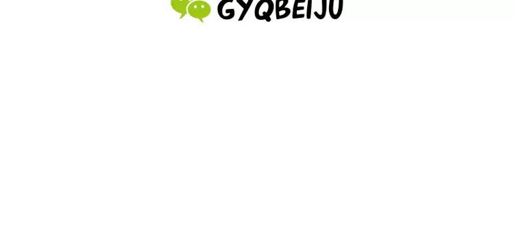 第28话 爱你是我的软肋154