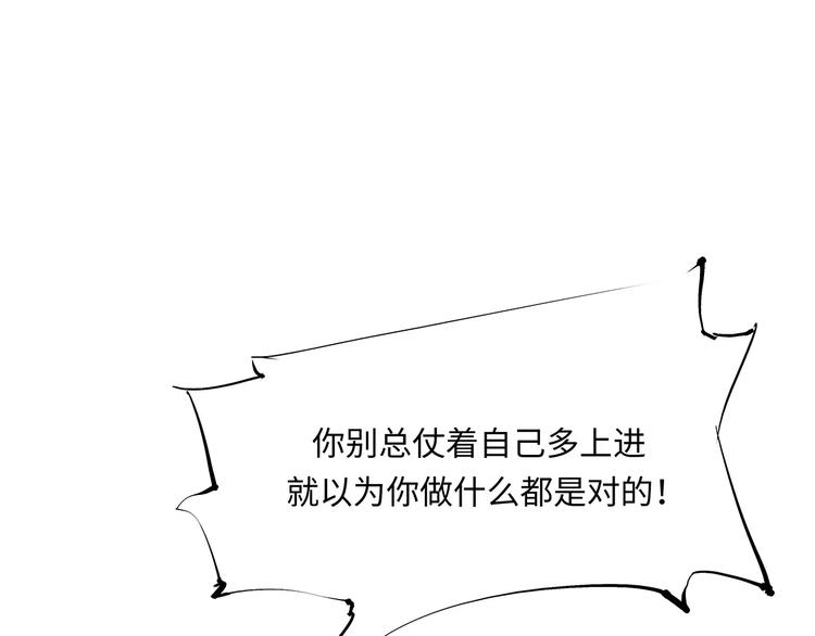第37话 平淡日子里的刺120