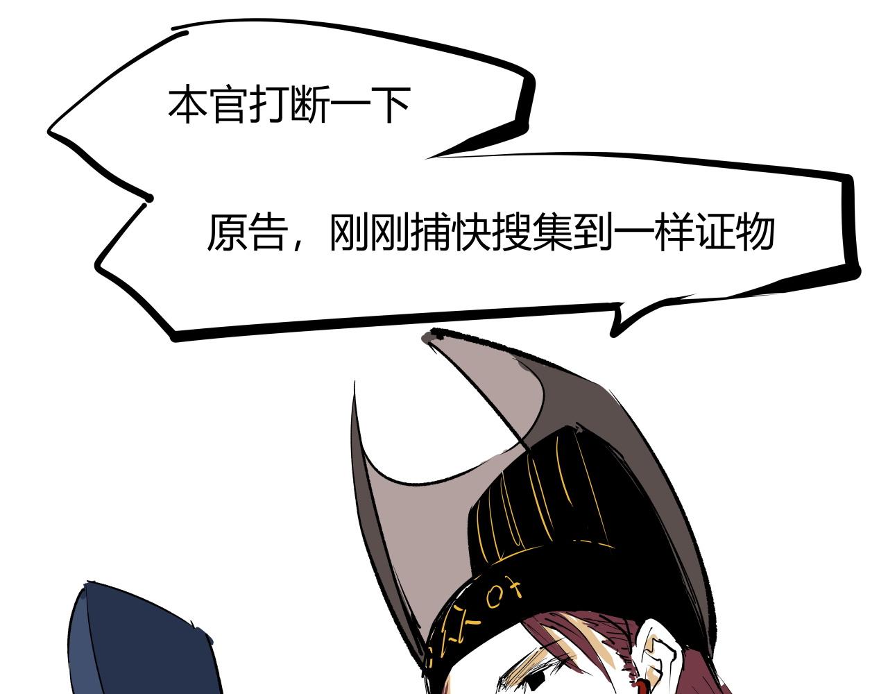 第96话 是是非非168