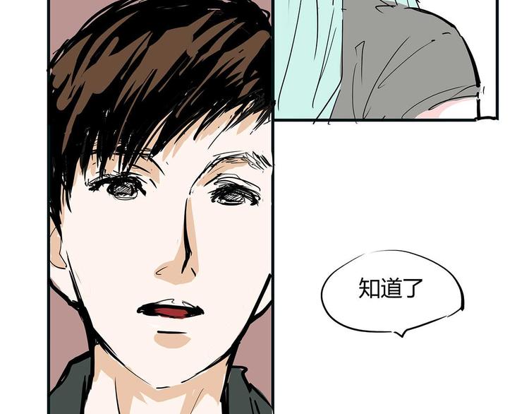 第64话 千层套路214