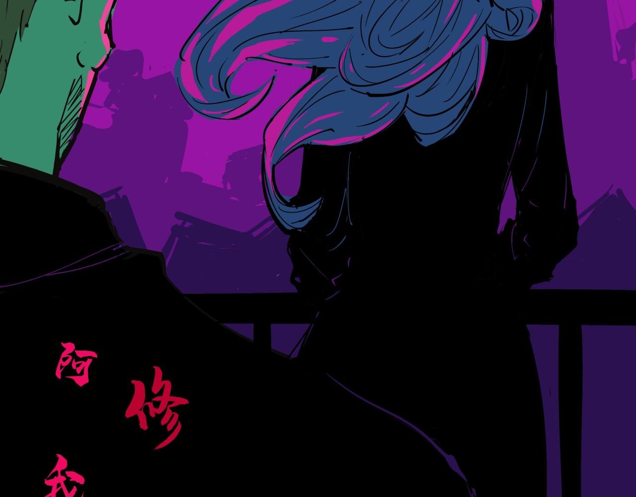 第83话 鬼迷心窍54