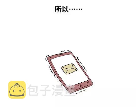 第1话 鉴情师107