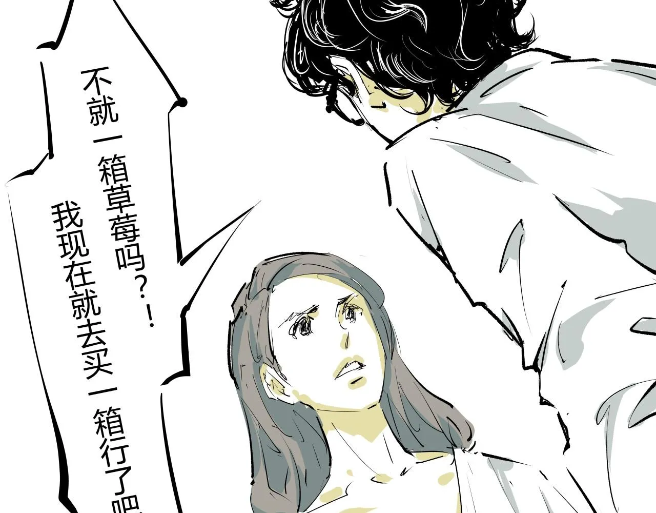 第90话 不止不休78
