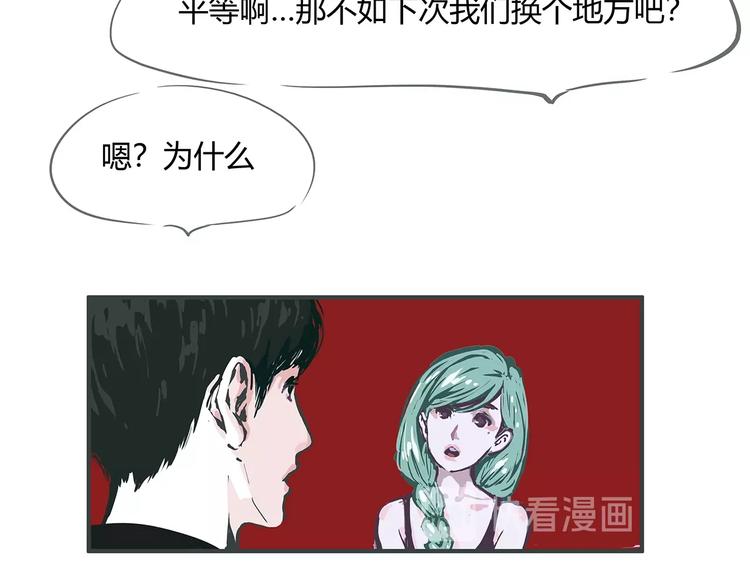 第55话 过去85