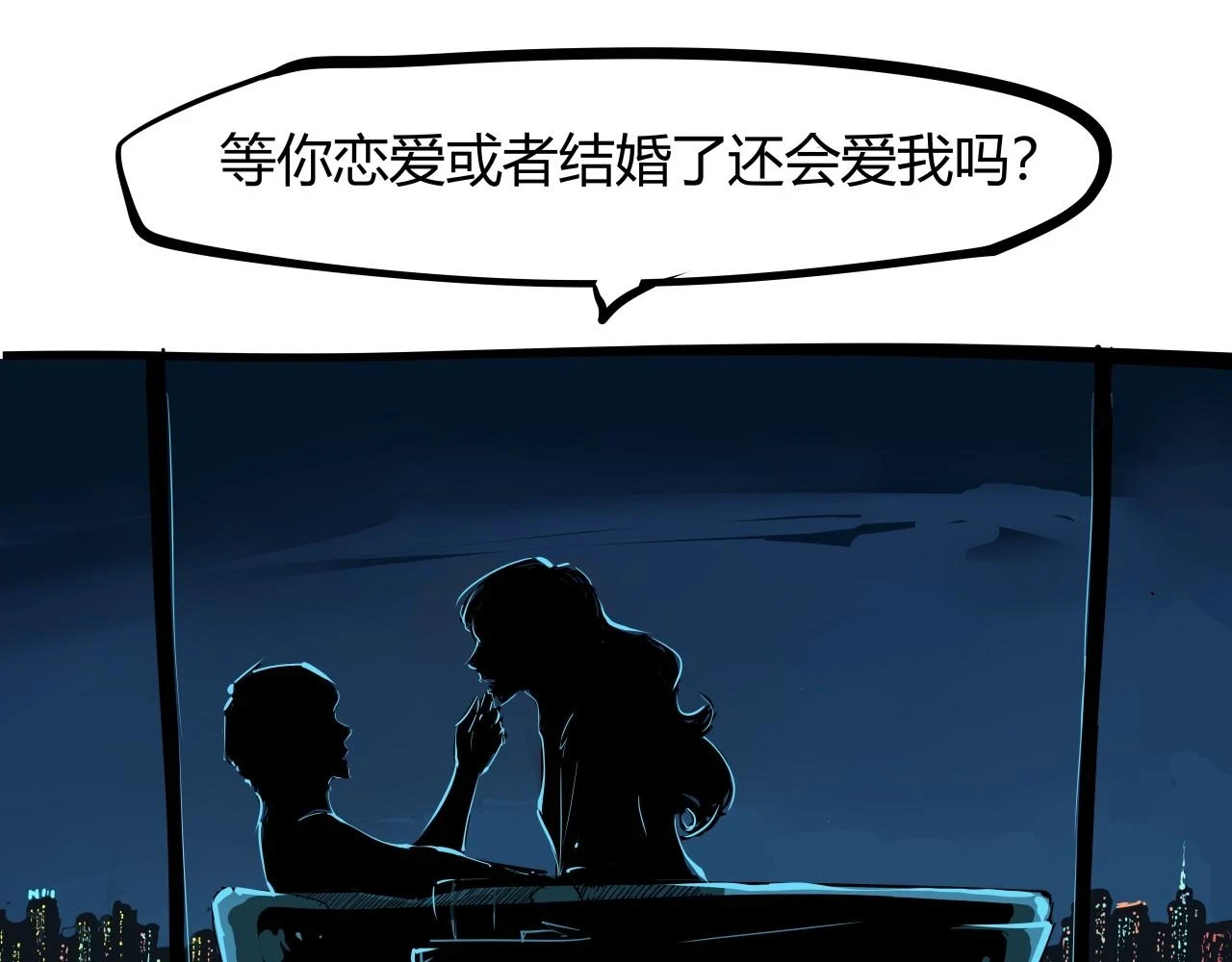 第88话（下）世上始终你好80